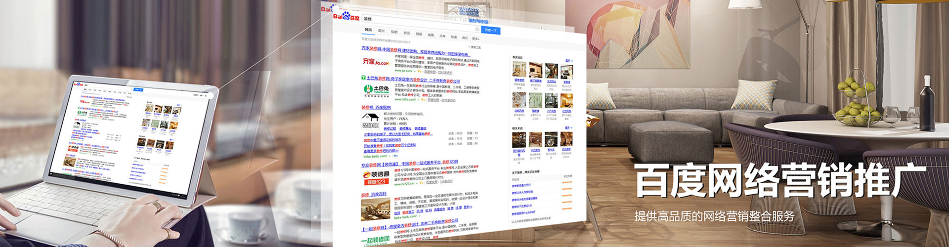 江阴知乎信息流