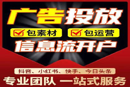 案例解析：SEM托管如何为企业带来高回报