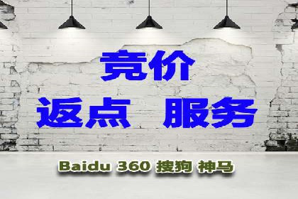 某SEM公司案例：如何提高广告转化率