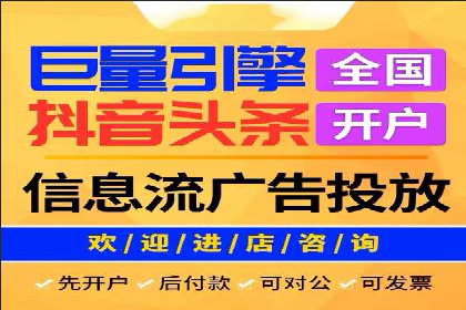 百度竞价案例：如何快速提升品牌知名度